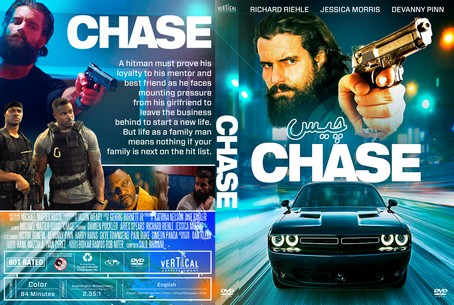 Chase 2019