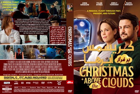 Christmas Above the Clouds 2025