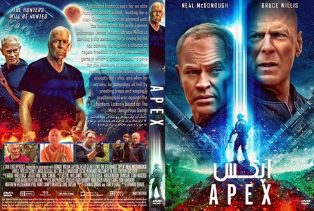 Apex 2021