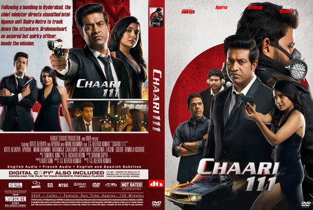 Chaari 111 2024