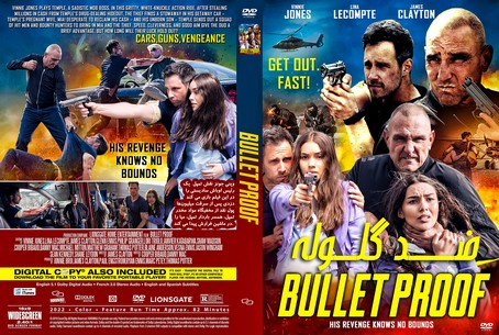 Bullet Proof 2022