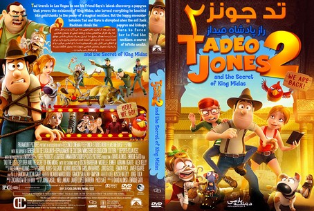 Tad, the Lost Explorer, and the Secret of King Midas 2017