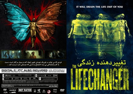 Lifechanger 2018