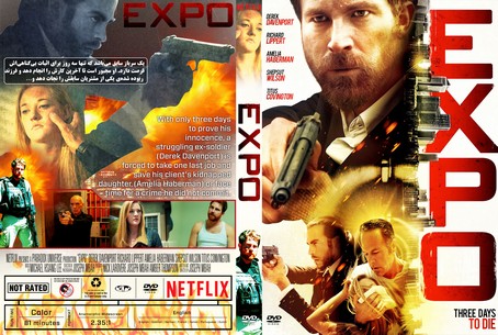 Expo 2019