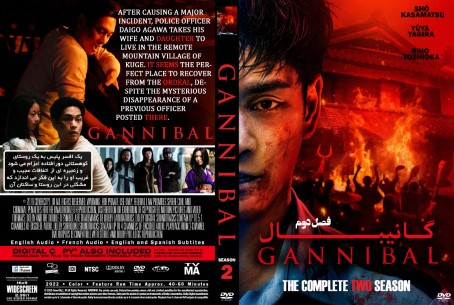 Gannibal Season 2