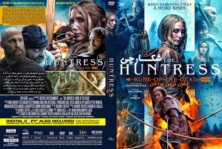 The Huntress Rune of the Dead 2019