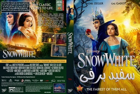 Snow White 2025