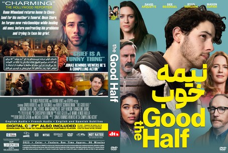 The Good Half 2023