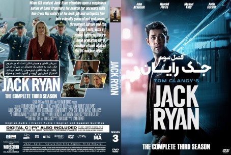 Tom Clancy's Jack Ryan Season 3
