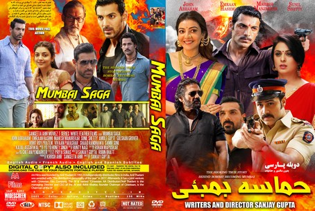 Mumbai Saga 2021