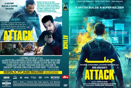 Attack 2022