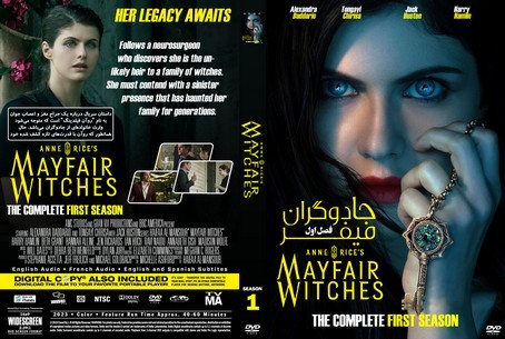 Anne Rice's Mayfair Witches Season 1