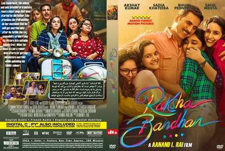 Raksha Bandhan 2022