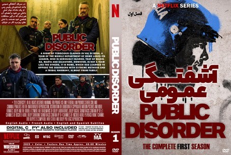 Public Disorder Season 1