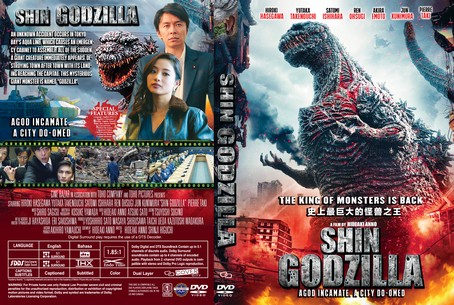 Shin Godzilla 2016