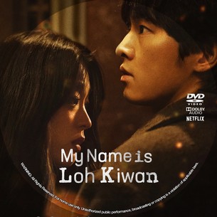 My Name Is Loh Kiwan 2024