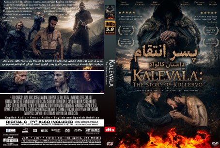 Kalevala The Story of Kullervo 2026