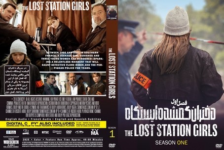 The Lost Station Girls Season 1