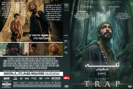 Rabbit Trap 2025
