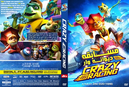 Crazy Racing 2021