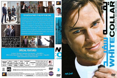 White Collar Season 2