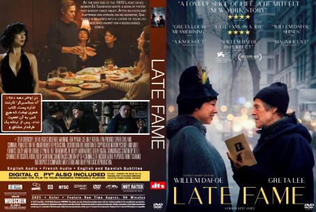 Late Fame 2026
