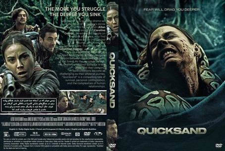 Quicksand 2023