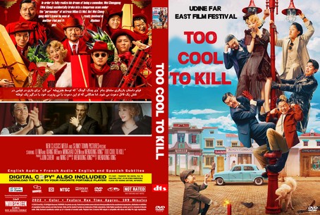 Too Cool to Kill 2022