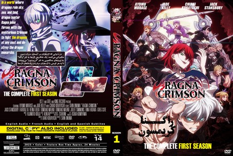 Ragna Crimson Season 1