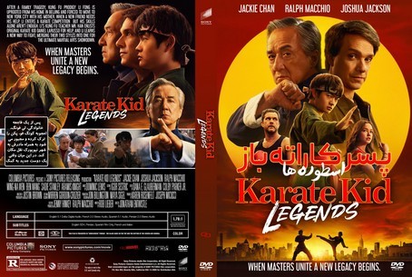 Karate Kid Legends 2025