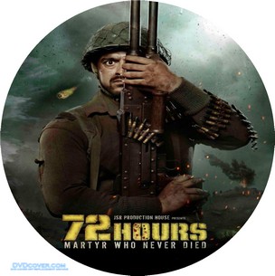 Hours Martyr Who Never Died 2019