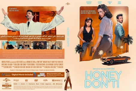 Honey Dont 2025