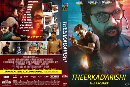 Theerkadarishi 2023