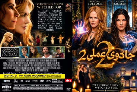 Practical Magic 2 2026