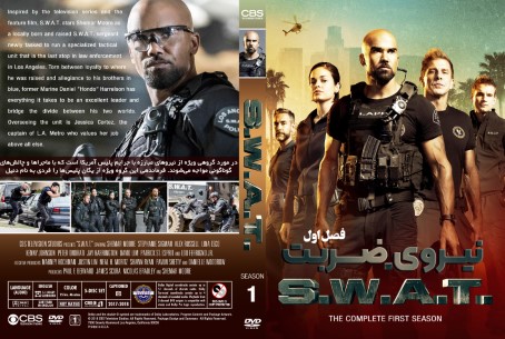S.W.A.T. Season 1