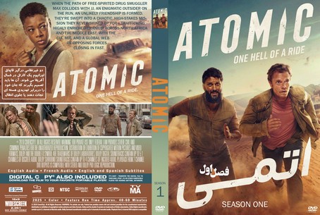 Atomic Season 1