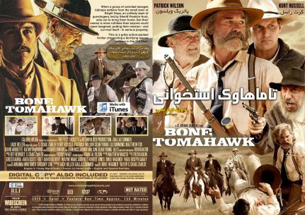 Bone Tomahawk 2015