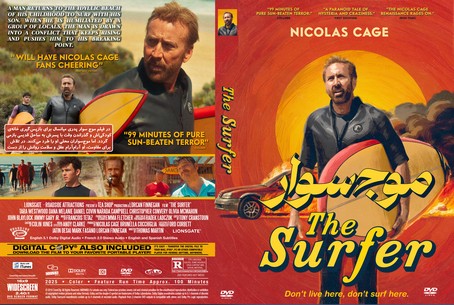 The Surfer 2024