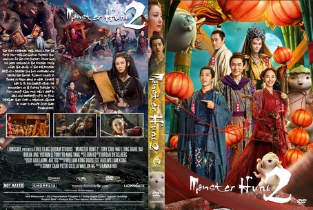 Monster Hunt 2 2018