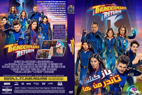 The Thundermans Return 2024