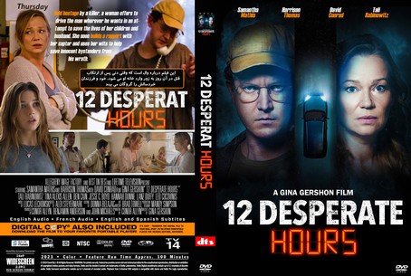 12 Desperate Hours 2023