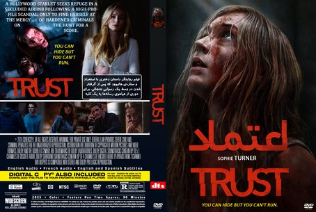 Trust 2025