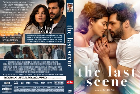 The Last Scene 2026
