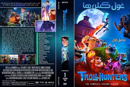 Trollhunters Season 1
