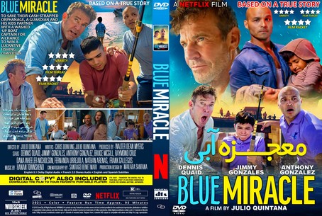 Blue Miracle 2021