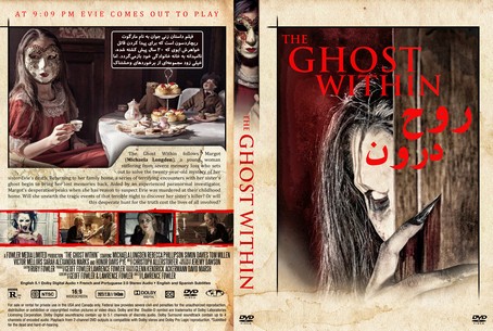 The Ghost Within 2023
