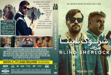 Blind Sherlock Season 1