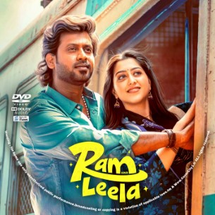 Ram and Leela 2026