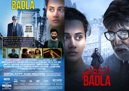 Badla 2019