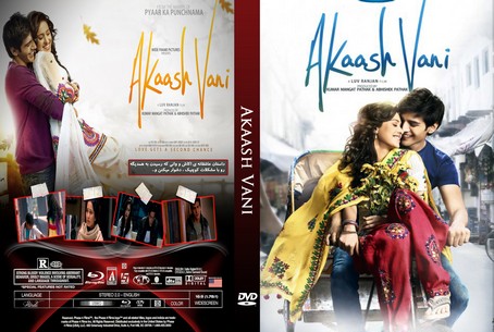 Akaash Vani 2013